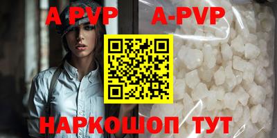 бутик Краснознаменск