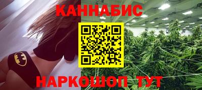 мефедрон VHQ Краснодар