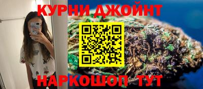 бутик Краснознаменск