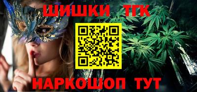 бутик Краснокаменск