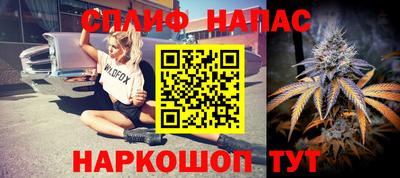 бутик Краснокаменск