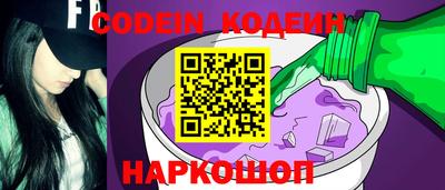 бутик Краснознаменск