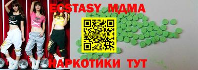 мефедрон VHQ Краснодар