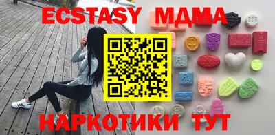 бутик Краснознаменск