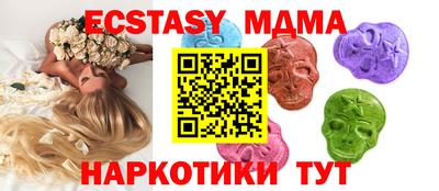 бутик Краснокаменск