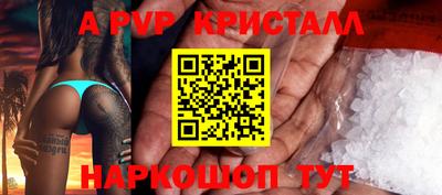 бутик Краснознаменск