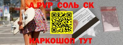 бутик Краснознаменск