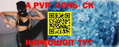 бутик Краснокаменск