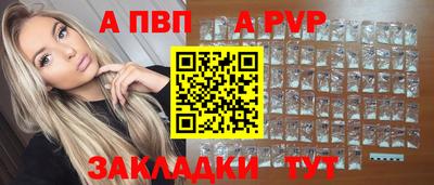 бутик Краснокаменск