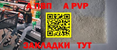 бутик Краснокаменск