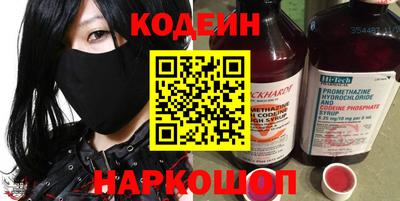 бутик Краснокаменск