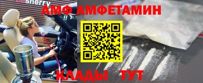 мефедрон VHQ Краснодар