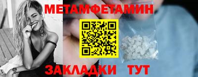 бутик Краснокаменск