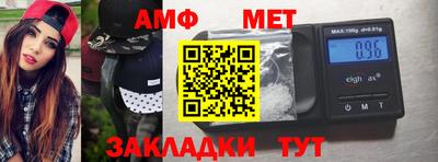 бутик Краснокаменск