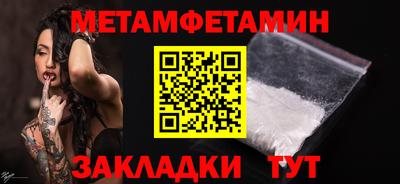 бутик Краснознаменск