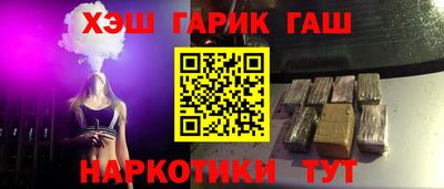 мефедрон VHQ Краснодар