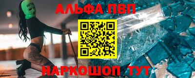 бутик Краснознаменск