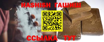 мефедрон VHQ Краснодар