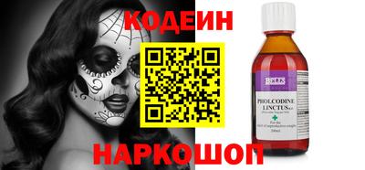 бутик Краснознаменск