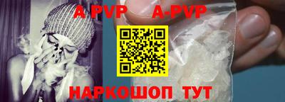 мефедрон VHQ Краснодар