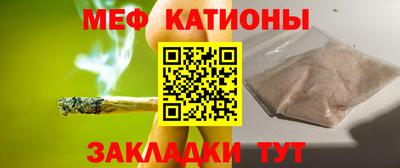 бутик Краснокаменск