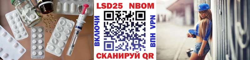 это формула  Нефтекумск  ЛСД экстази кислота 