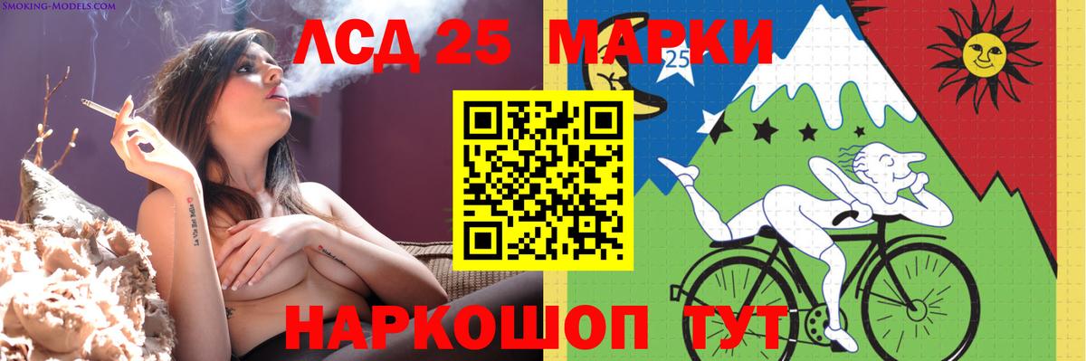 ЛСД экстази ecstasy  Вход с VPN  Нефтекумск 