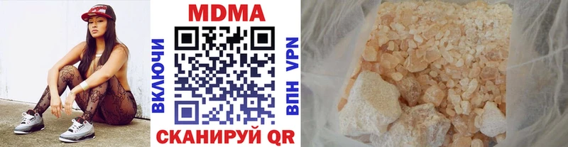МДМА молли  Нефтекумск 