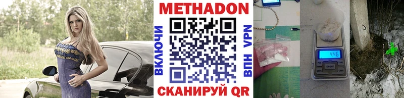 цена наркотик  маркетплейс клад  Метадон мёд  Нефтекумск 