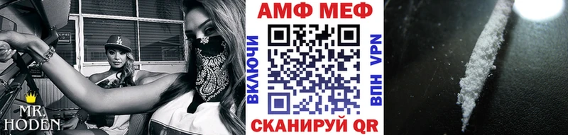 Метамфетамин Methamphetamine  ОМГ ОМГ ONION  Нефтекумск 