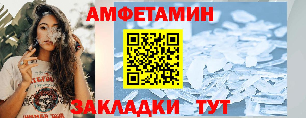 Метамфетамин Methamphetamine  Вход с VPN  Метамфетамин Methamphetamine  Нефтекумск 