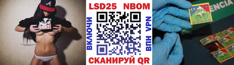 Наркотические марки 1,8мг наркотики Нефтекумск
