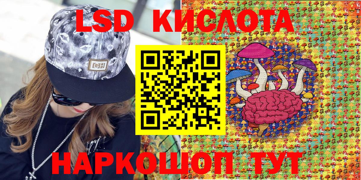 Наркотические марки 1500мкг Нефтекумск