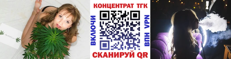 сколько стоит  Нефтекумск  ТГК вейп с тгк 