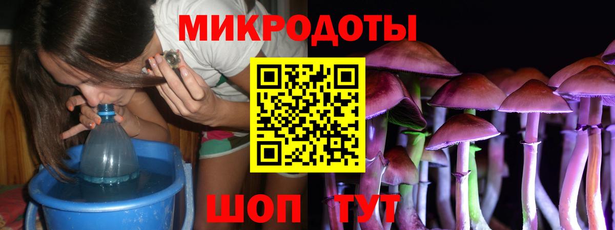 Псилоцибиновые грибы мухоморы Нефтекумск