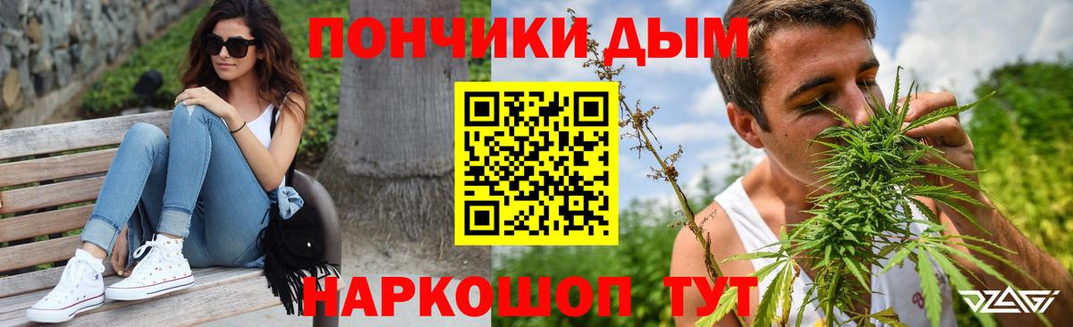 Канабис план  Бошки марихуана White Widow  Бошки марихуана OG Kush  Вход с VPN  Нефтекумск 