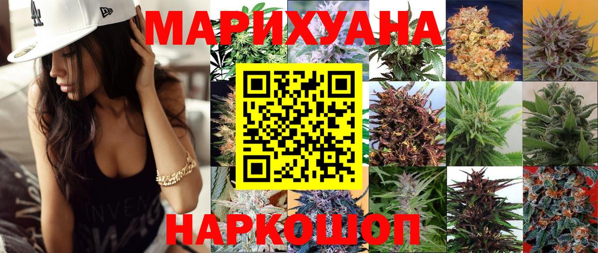 Кокаин  Вход с VPN  Меф кристаллы  A PVP СК кристаллы  LSD-25  Нефтекумск  Гашиш  Канабис  MDMA 