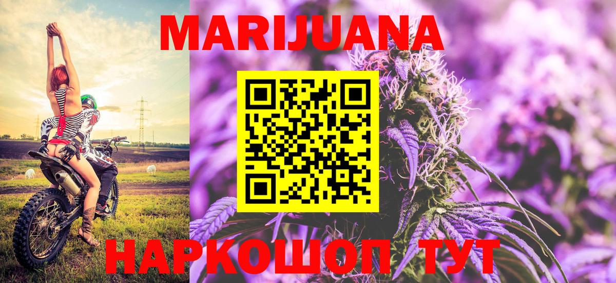 Шишки марихуана OG Kush Нефтекумск